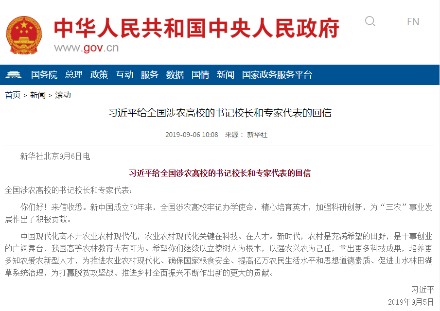 QQ截图20200827173507.png