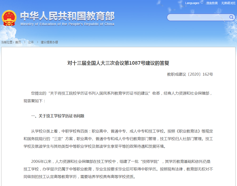 1612159135299372.png QQ截图20210201121618.png