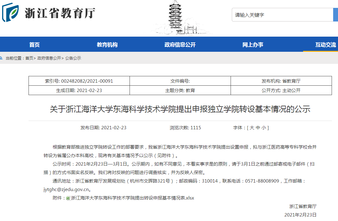 QQ截图20210225105220.png
