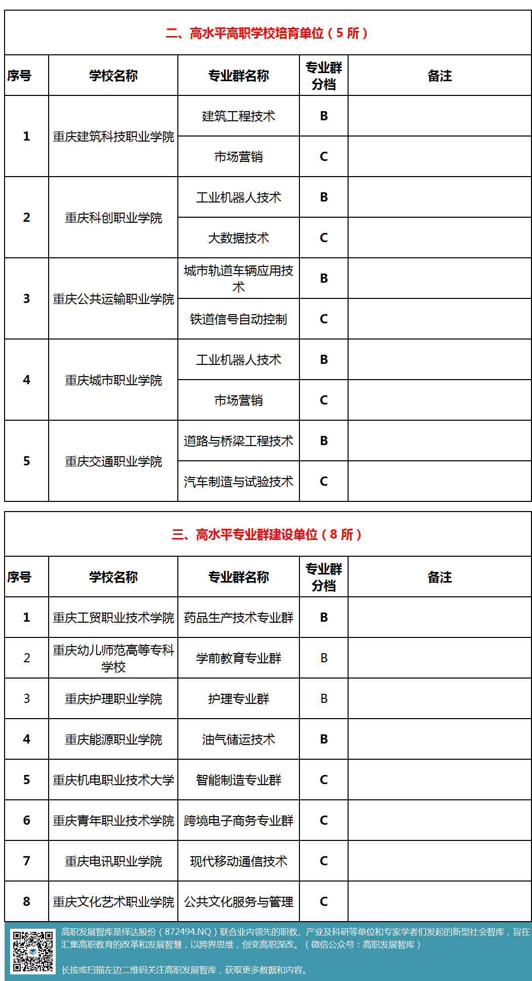 微信图片_20210709152541.png