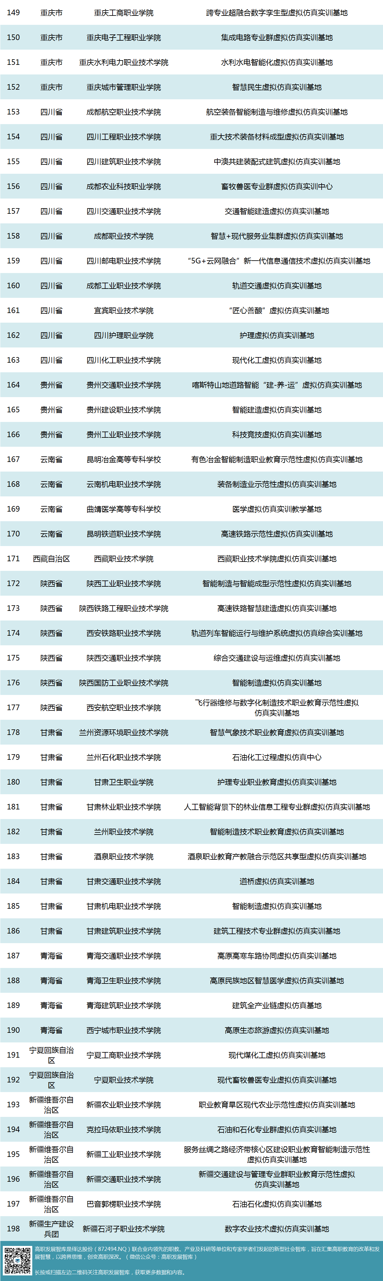 微信图片_20210804095119.png
