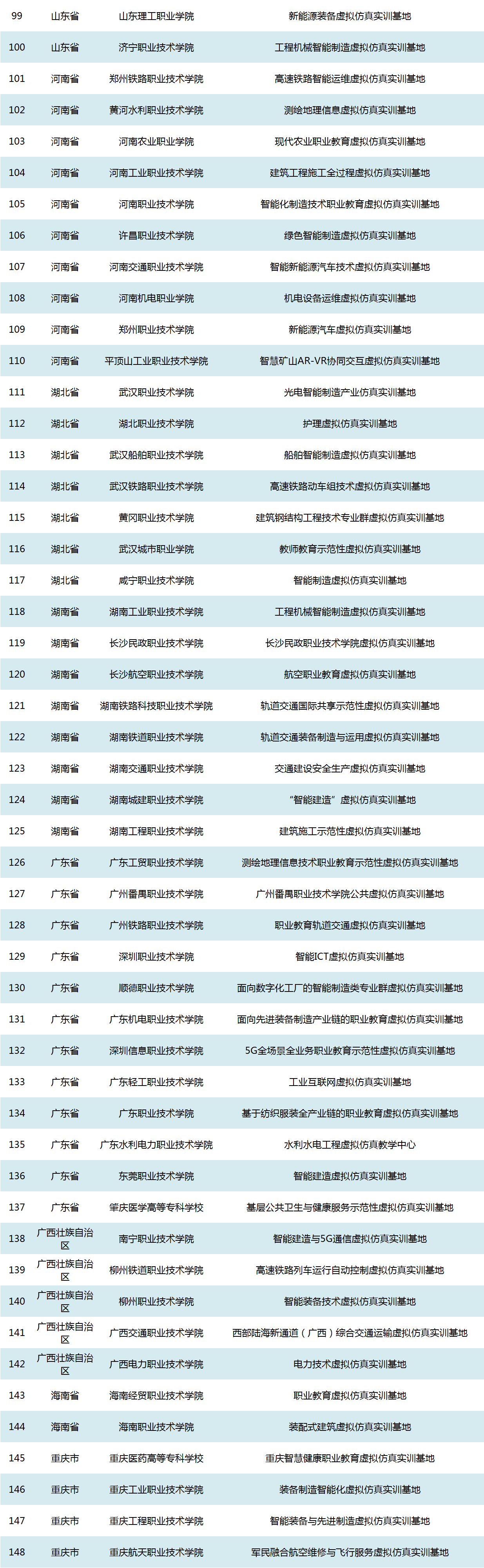 微信图片_20210804095101.png