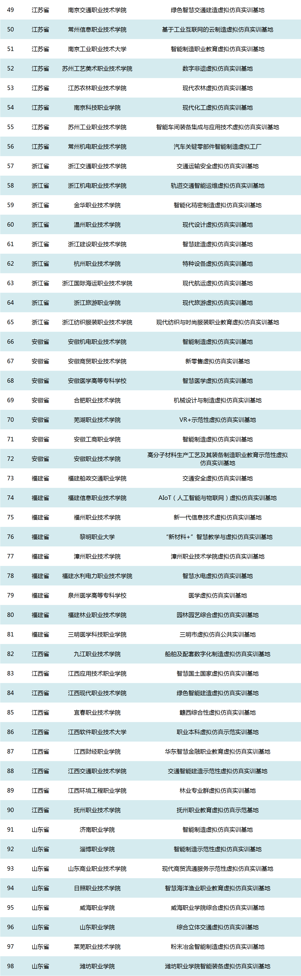 微信图片_20210804095034.png