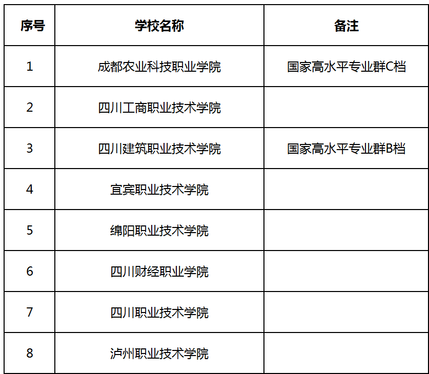 微信图片_20210929135053.png