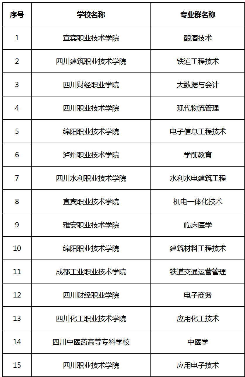 微信图片_20210929135240.png