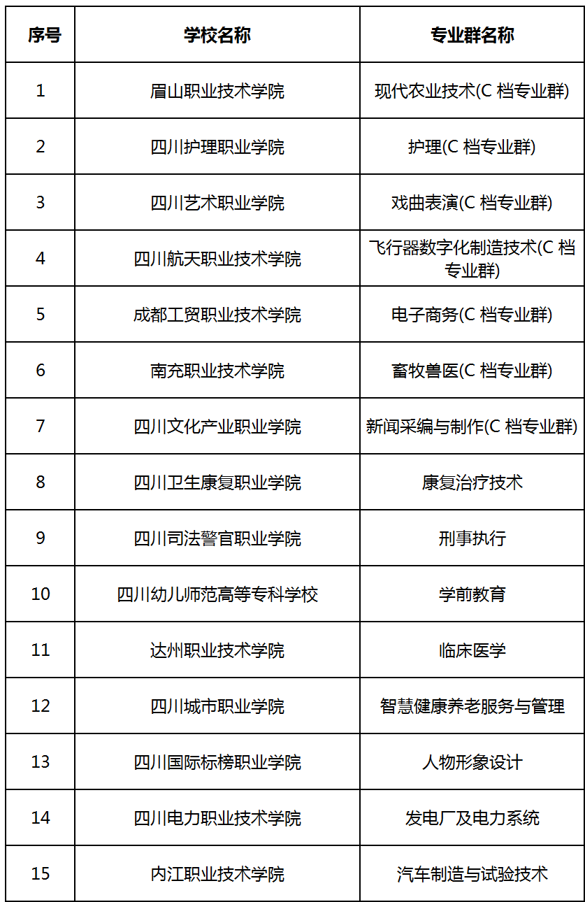微信图片_20210929141910.png
