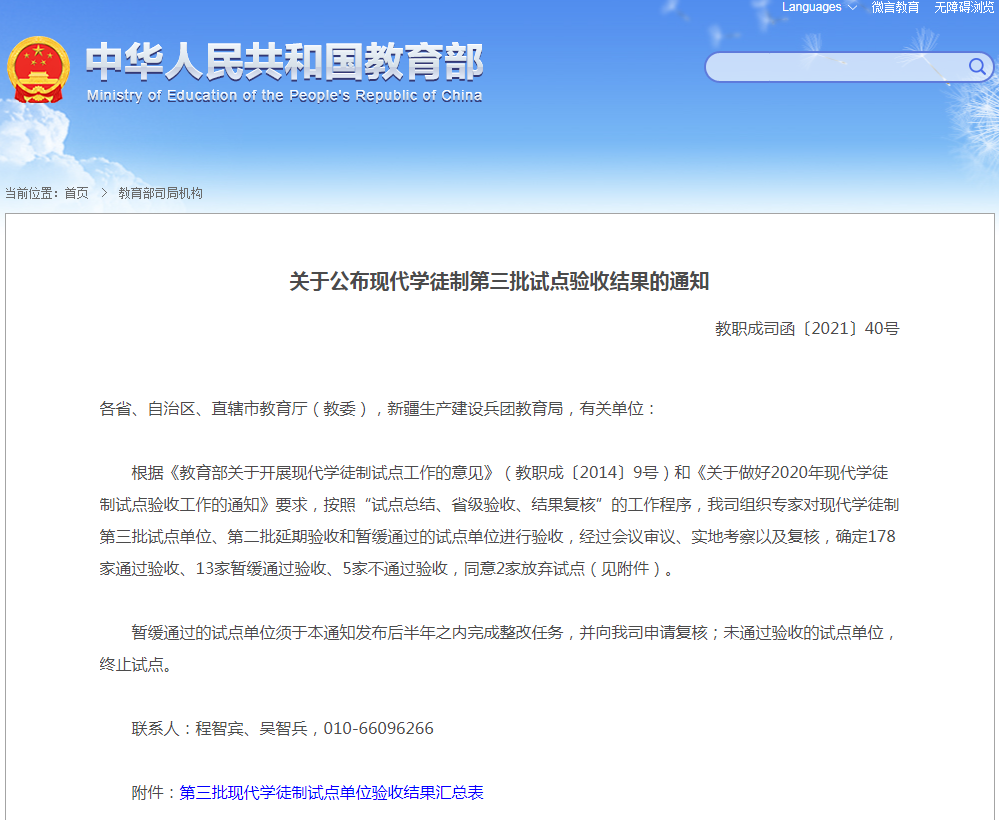 QQ截图20211009114839.png