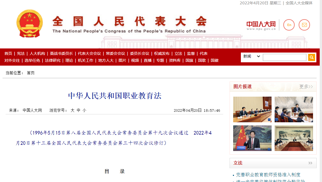 QQ截图20220420222437.png