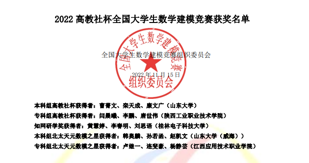 QQ截图20221124152208.png