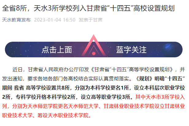 QQ截图20230106104600.png