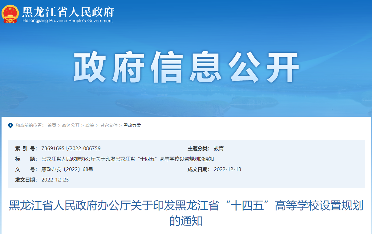 QQ截图20230106103820.png