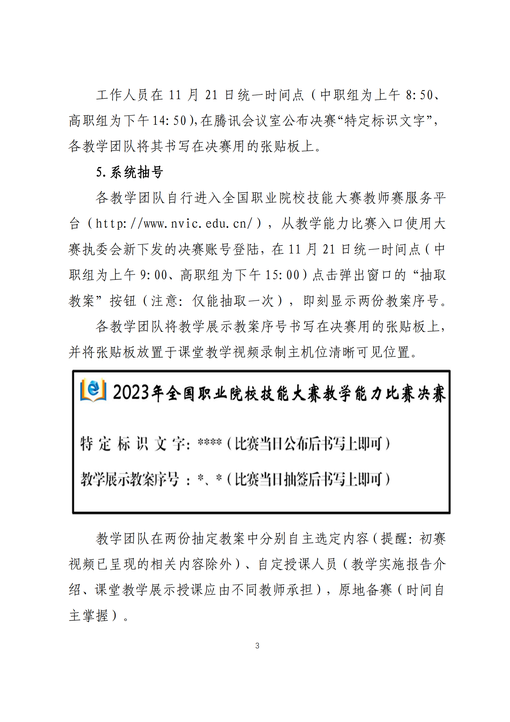 1699858740882538.png v