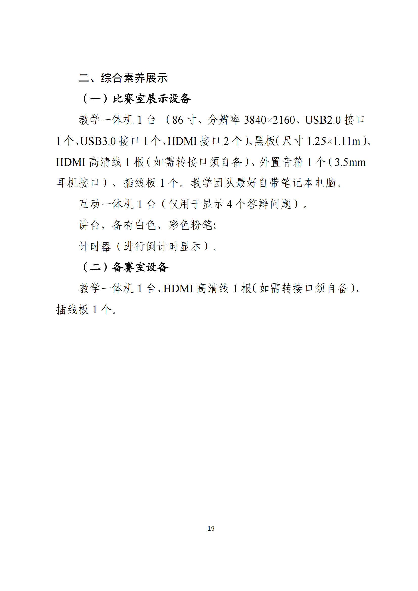 1699858802137744.png v