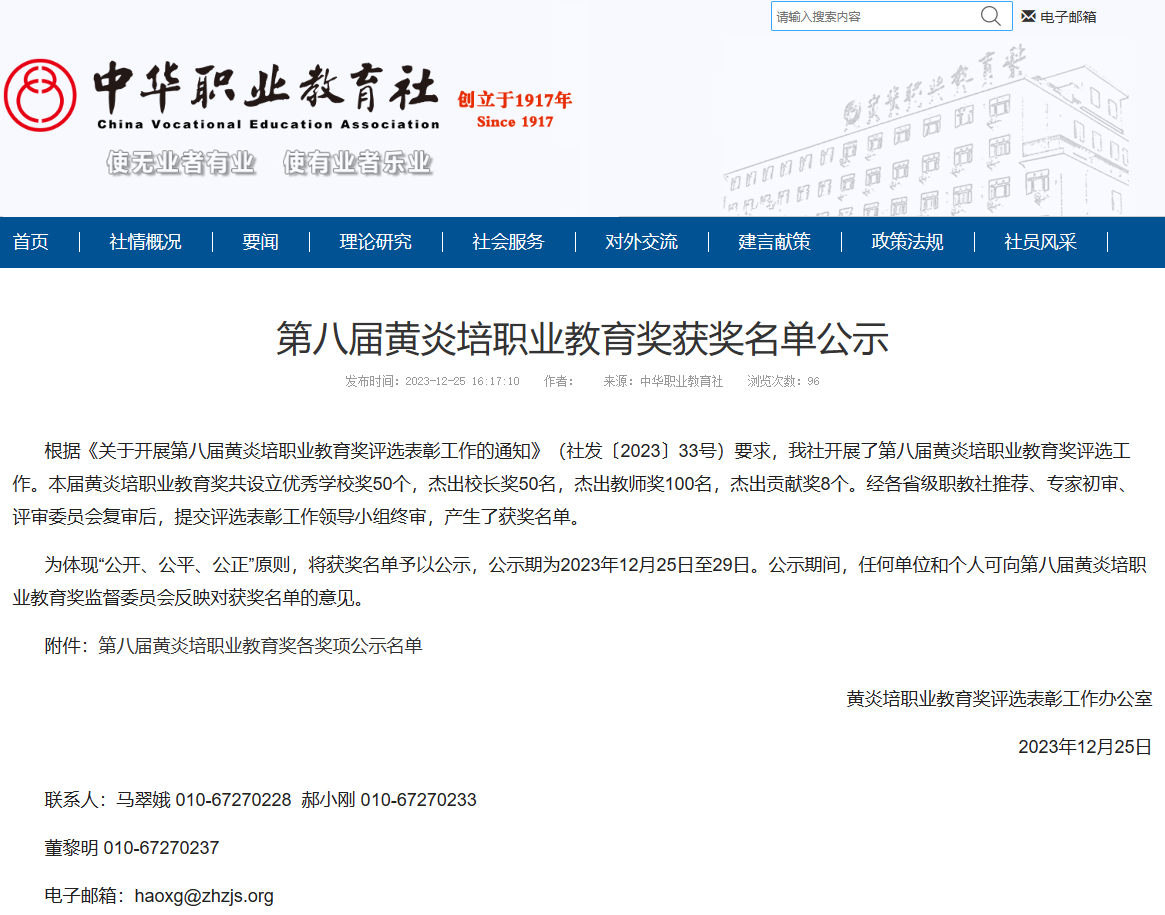 QQ截图20231225172019.png