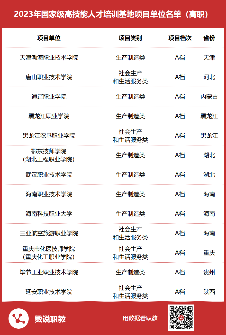 微信图片_20240520105852.png