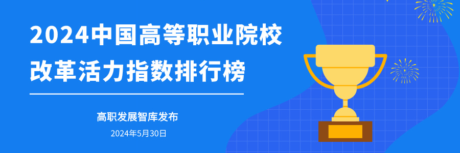 副本_活力排行榜名单索取__2024-06-04+11_32_10.png