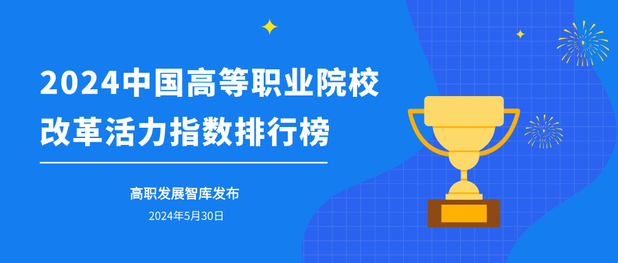 副本_活力排行榜名单索取__2024-06-04+11_32_10.jpg