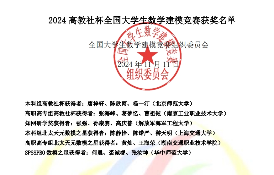 1731464344154441.png 微信截图_20241112095308.png