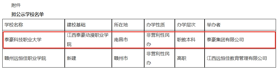 微信截图_20241115163257.png