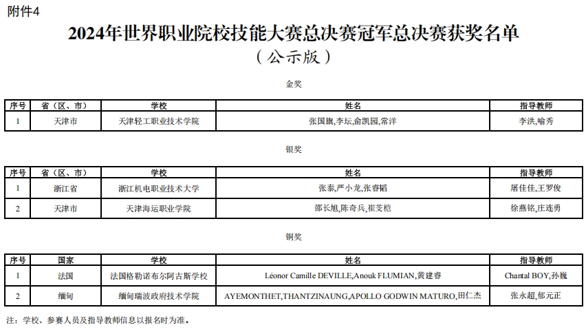 微信截图_20250120135645.png