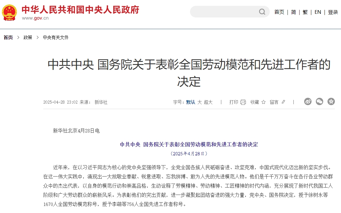 微信截图_20250429104828.png