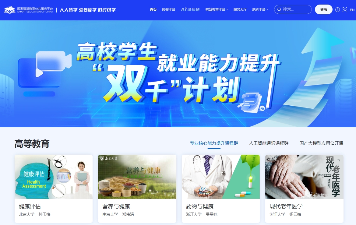 微信截图_20250516101108.png