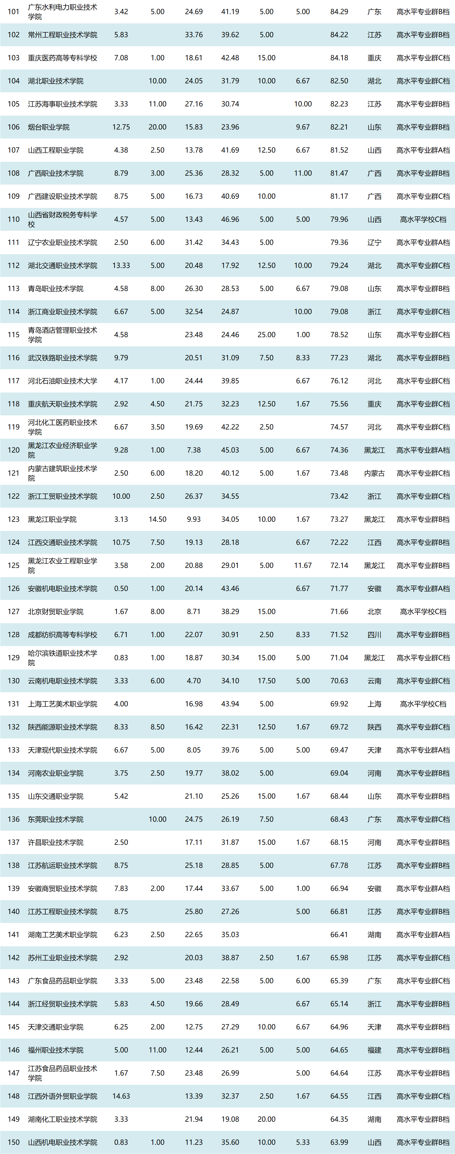 微信图片_20250527110939.png