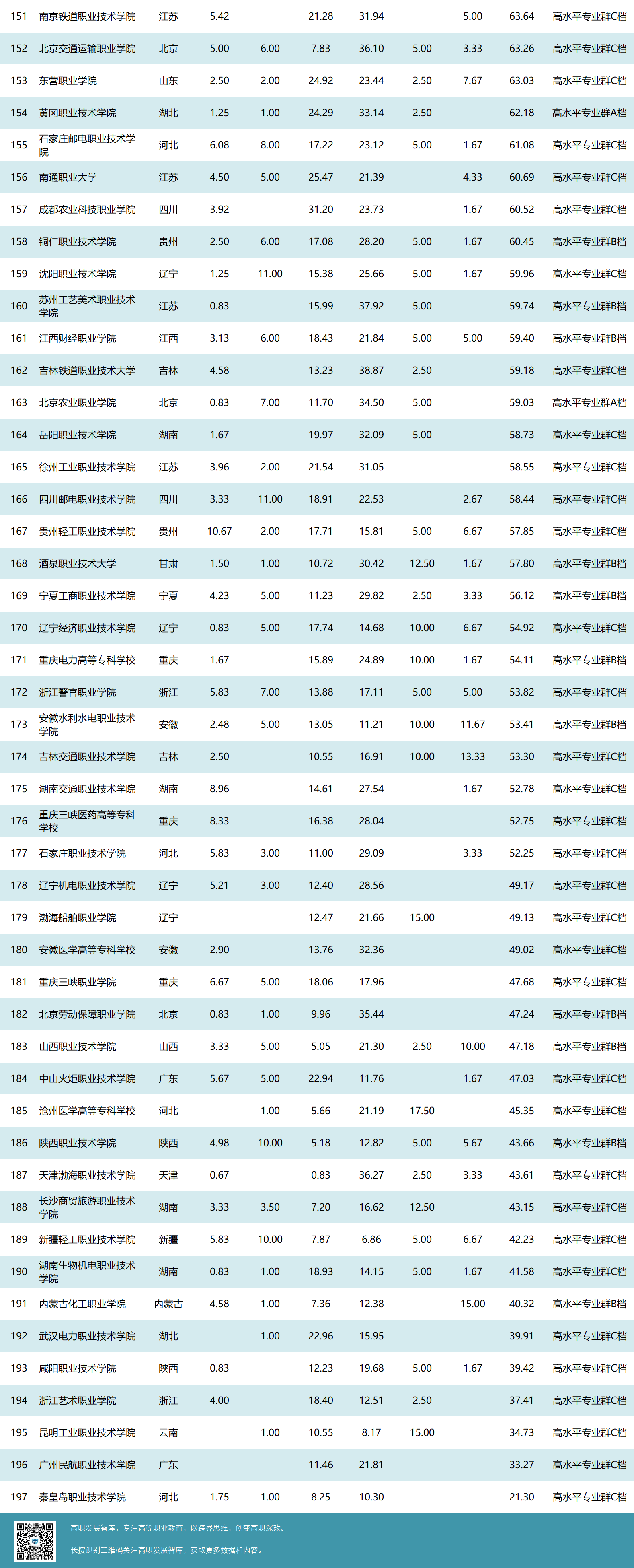 微信图片_20250523154615.png