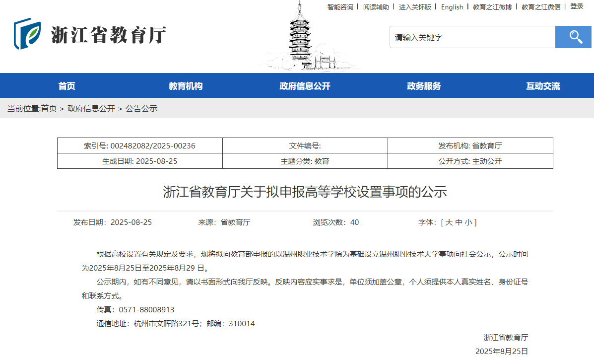 wechat_2025-08-25_171347_588.png