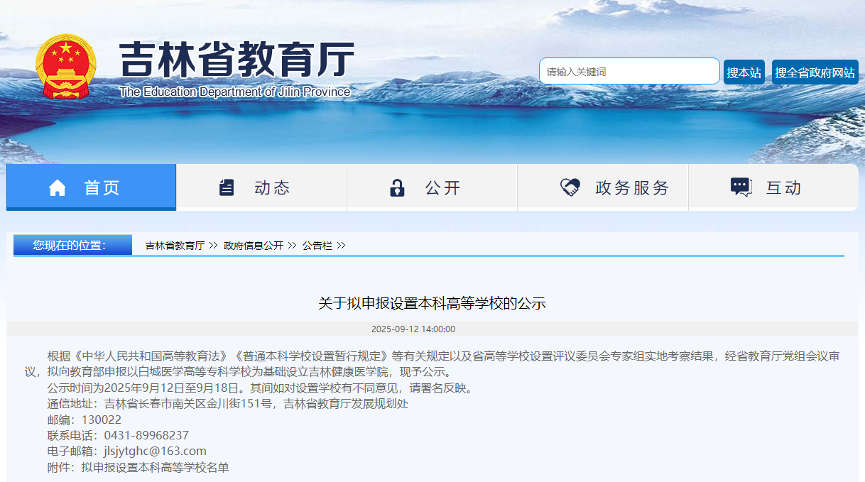wechat_2025-09-12_144346_605.png